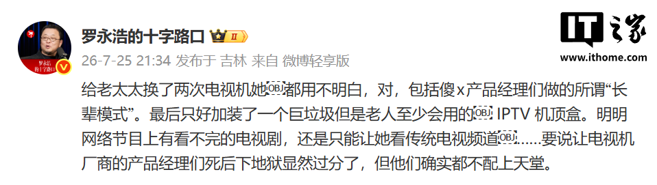 深度解读：H5技术在数字娱乐领域的应用前景 - C8娱乐