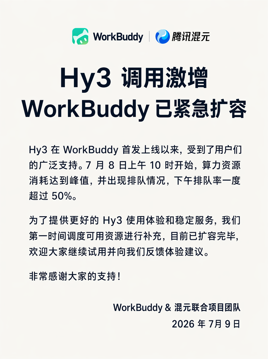 深度解读：H5技术在数字娱乐领域的应用前景 - C8娱乐