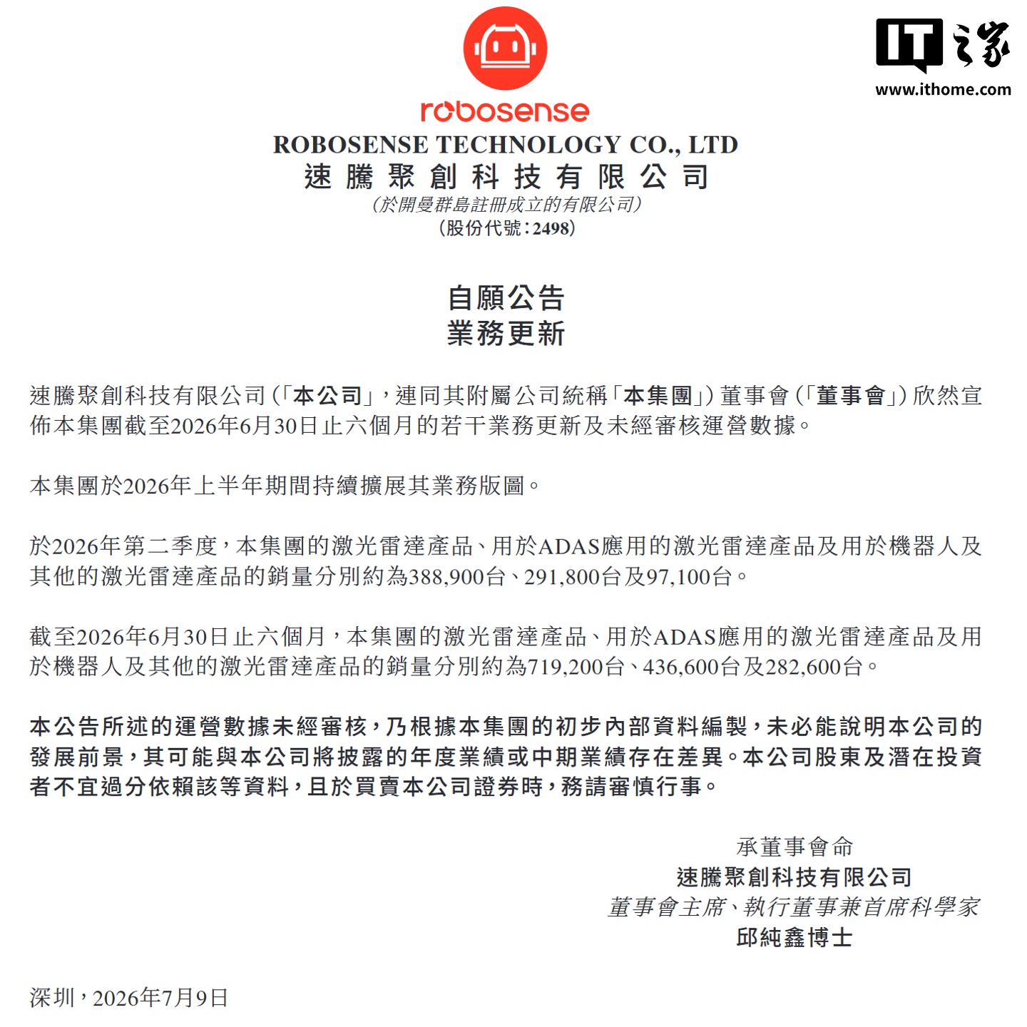 深度解读：H5技术在数字娱乐领域的应用前景 - C8娱乐