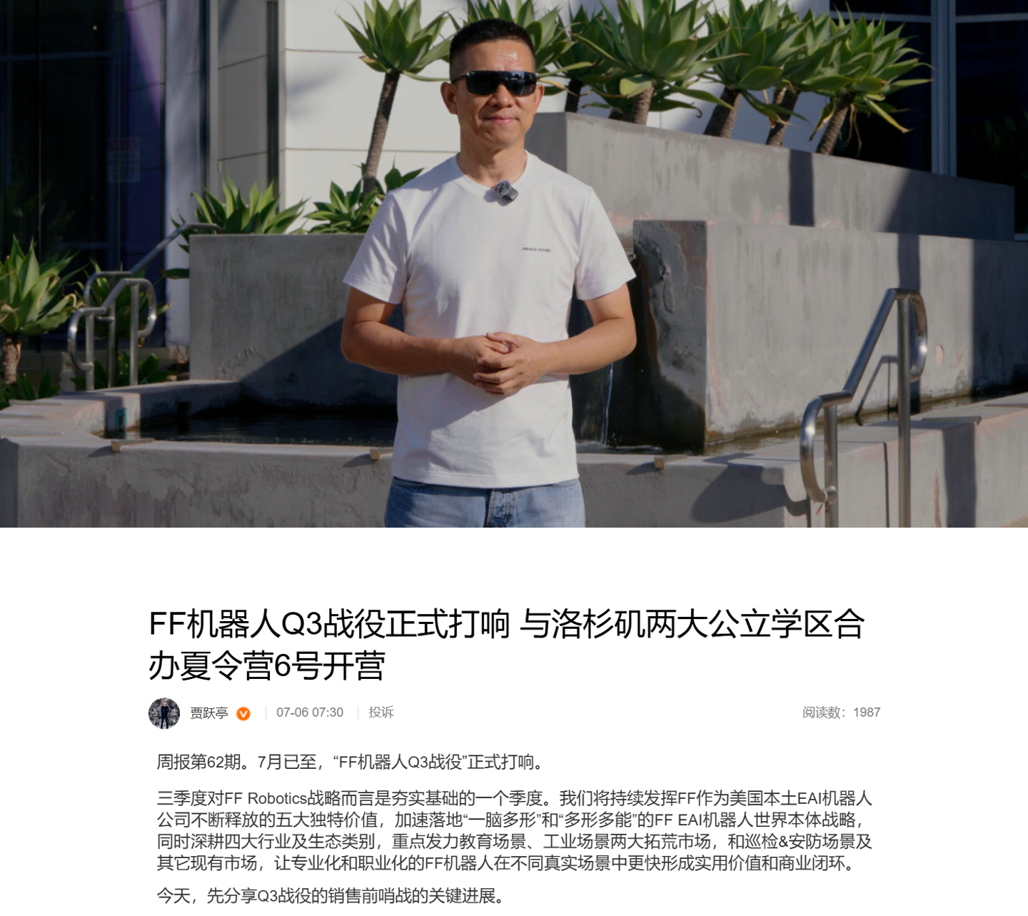 深度解读：H5技术在数字娱乐领域的应用前景 - C8娱乐